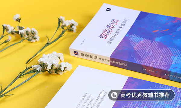 上半年广东英语四六级考试时间 上半年广东英语四六级考试时间
