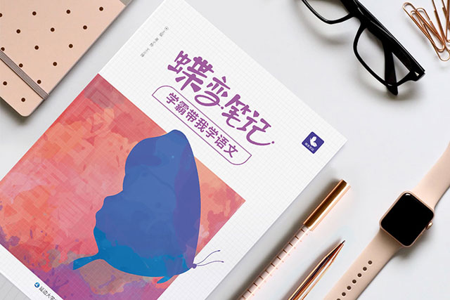 高中文科生必备辅导书 高中文科生必备辅导书