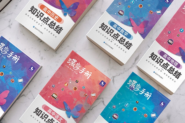2021河北高考英语试题及答案解析 2021河北高考英语试题及答案解析