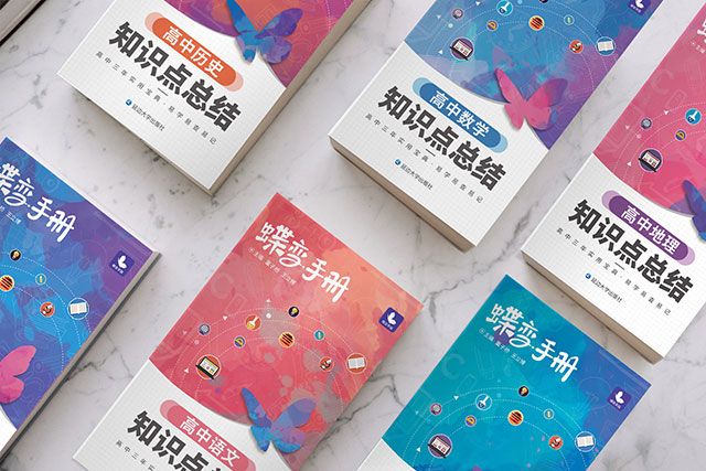 高考理综答题技巧 理综怎么答 高考理综答题技巧 理综怎么答