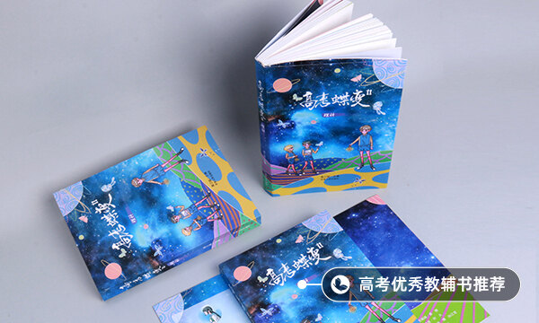 广东高考英语难不难 广东高考英语难不难