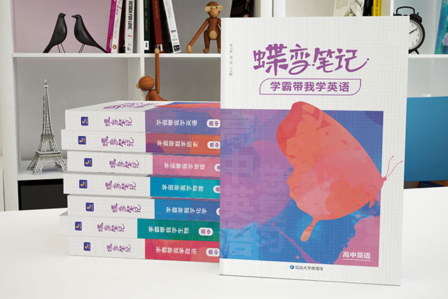 新疆高考英语难不难 新疆高考英语难不难