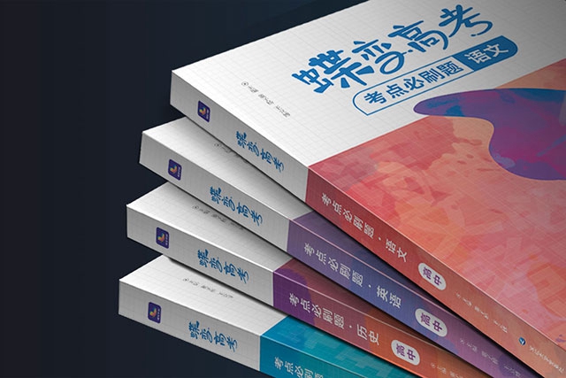 2021北京高考历史试题权威评析 2021北京高考历史试题权威评析