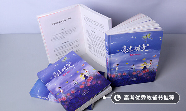 高三高中可以复读吗 高三高中可以复读吗