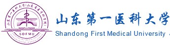 山东第一医科大学迎新网址入口 山东第一医科大学迎新网址入口