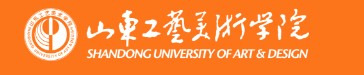 山东工艺美术学院迎新网址入口 山东工艺美术学院迎新网址入口