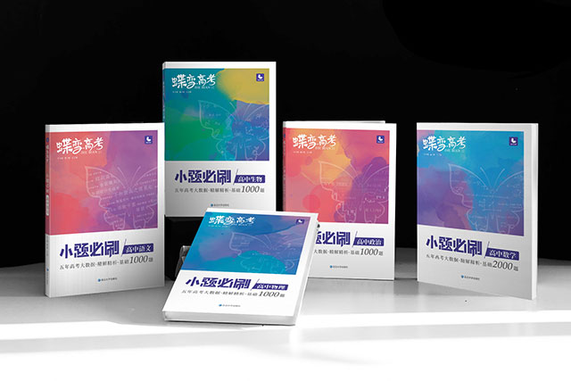 高一物理考70多分算差吗 高一物理考70多分算差吗