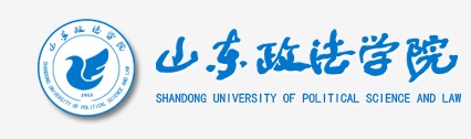 山东政法学院迎新网址入口 山东政法学院迎新网址入口