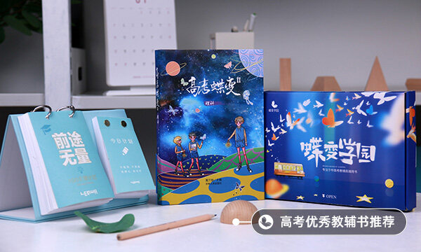 2021年广西综合评价录取招生计划 2021年广西综合评价录取招生计划