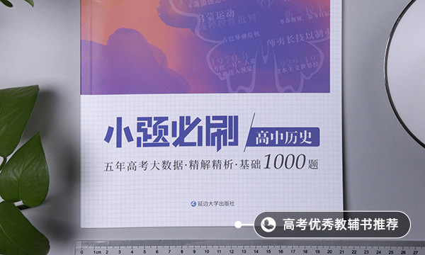 中国历史上的民族英雄 中国历史上的民族英雄