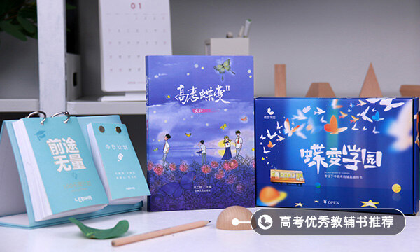 山东财经大学东方学院招生有哪些专业 山东财经大学东方学院招生有哪些专业