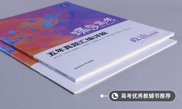 高中政治大题答题技巧有什么 怎么答题 高中政治大题答题技巧有什么 怎么答题