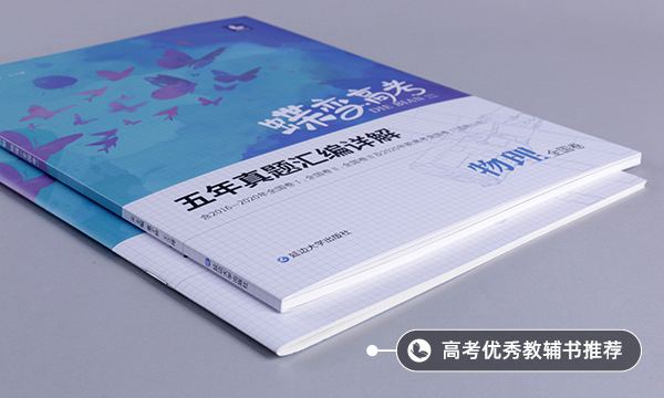 高考不选物理会怎么样 高考不选物理会怎么样