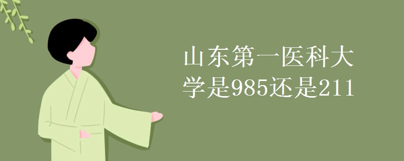 我国是以工农阶级为基础的什么 我国是以工农阶级为基础的什么
