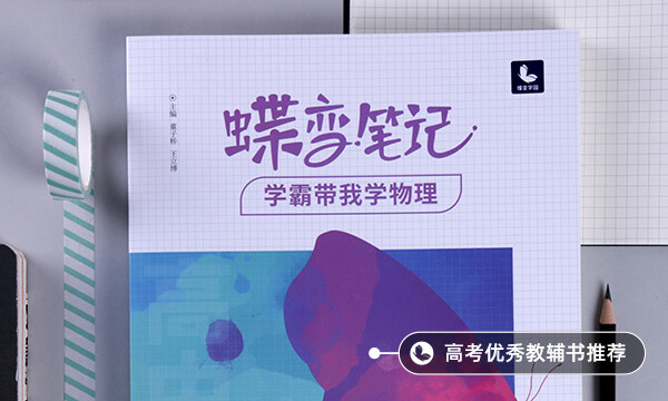 凸透镜成像规律 凸透镜成像规律