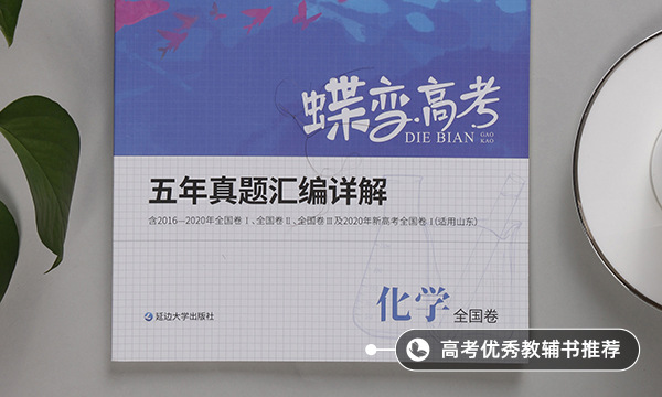 丁达尔效应是什么现象 丁达尔效应是什么现象