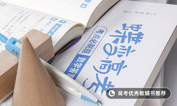 如何提高生物成绩高中 如何提高生物成绩高中