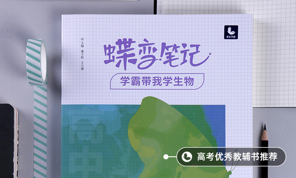 人体细胞更新周期 人体细胞更新周期