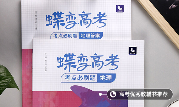 中国三大平原是什么 中国三大平原是什么
