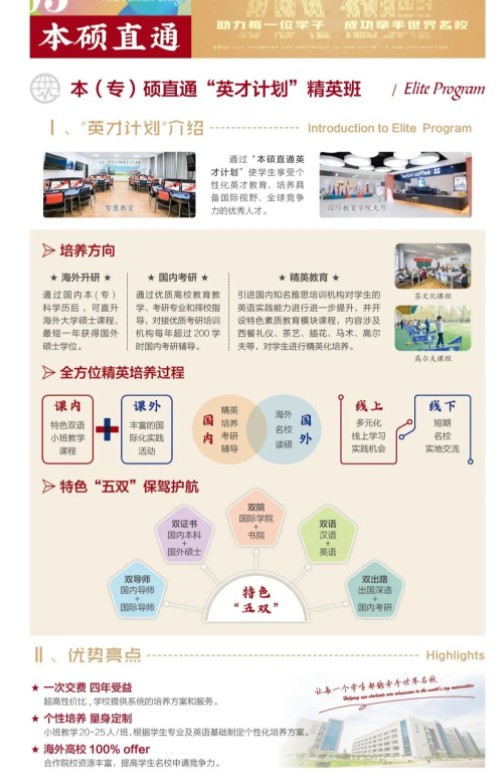 西安工商学院2022年艺术类招生简章 西安工商学院2022年艺术类招生简章