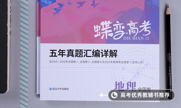 厄尔尼诺是指什么现象 厄尔尼诺是指什么现象