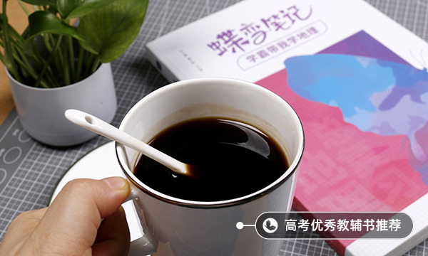 2022高中地理知识点总结 2022高中地理知识点总结