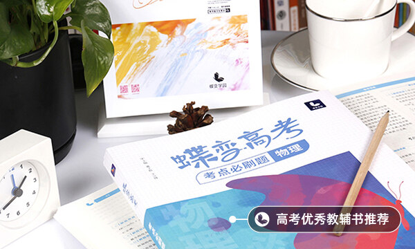 高中物理解题技巧 高中物理解题技巧