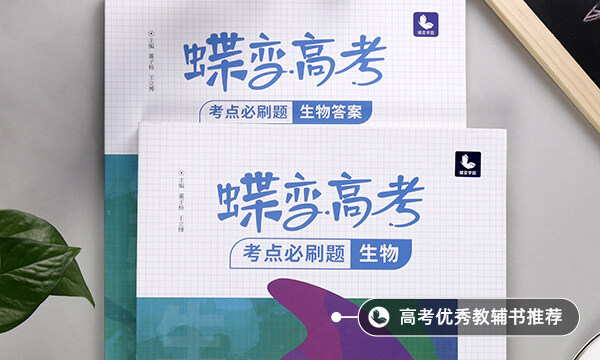 生物是理科还是文科 生物是理科还是文科