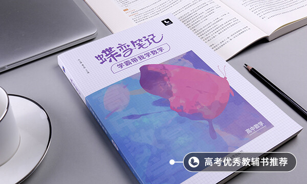 孩子数学不开窍怎么办 孩子数学不开窍怎么办