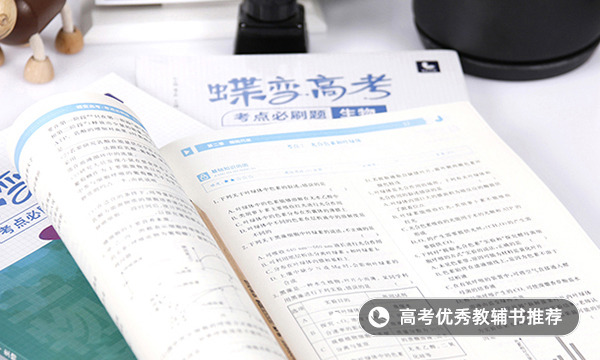 高中生物怎么学才能考高分 高中生物怎么学才能考高分