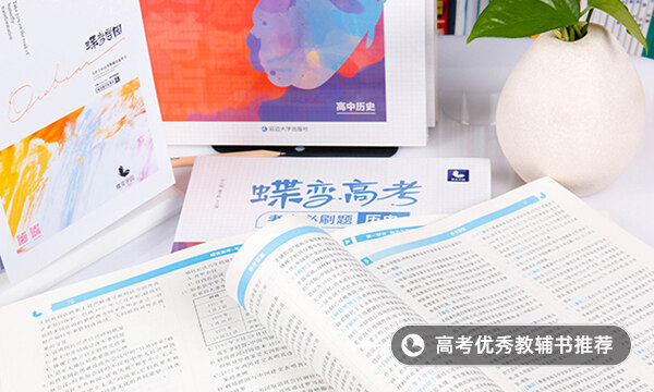 高中历史怎么复习 高中历史怎么复习