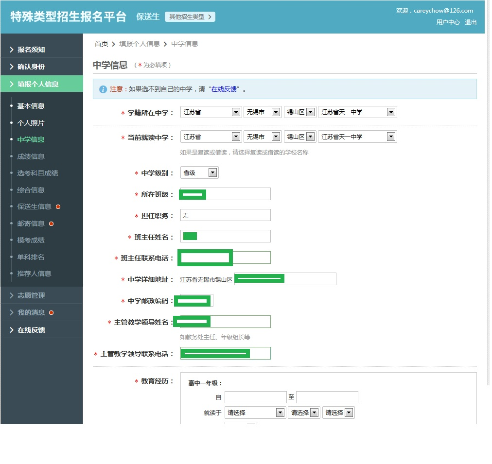 图片10.png 图片10.png