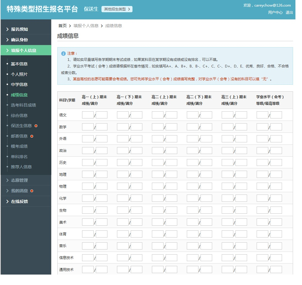 图片11.png 图片11.png