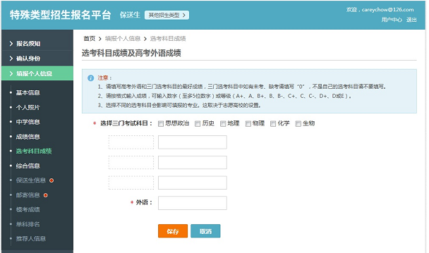 图片12.png 图片12.png
