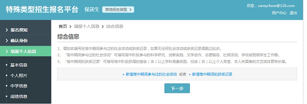 图片13.png 图片13.png