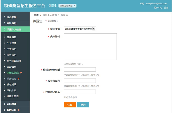 图片14.png 图片14.png