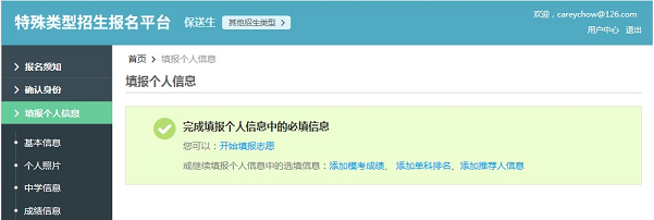 图片16.png 图片16.png