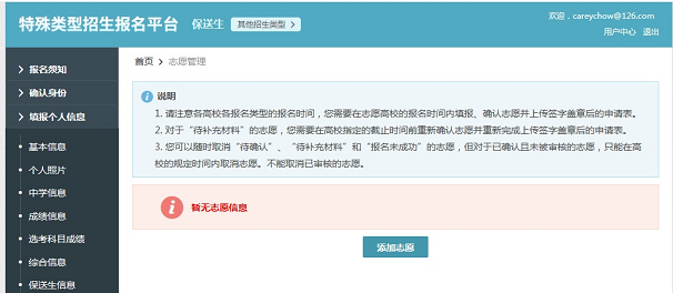图片17.png 图片17.png