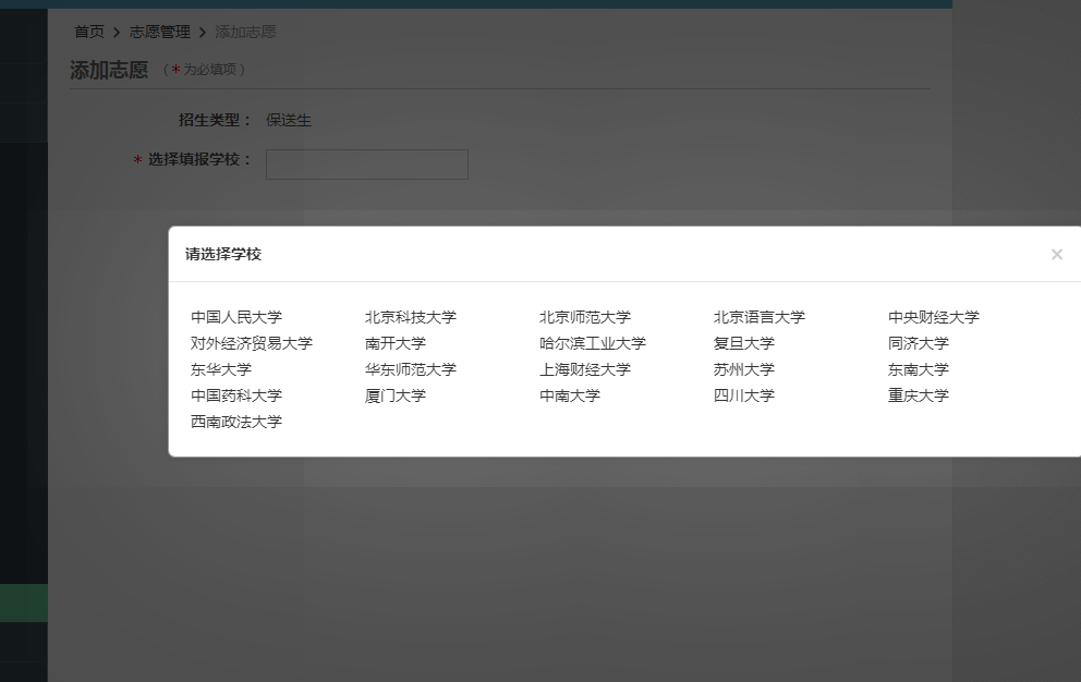图片18.png 图片18.png