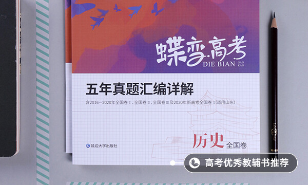 商鞅变法的内容 商鞅变法的内容