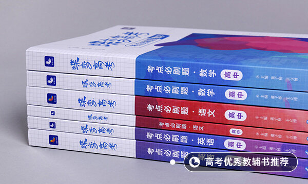 激情燃烧 决战高考 激情燃烧 决战高考