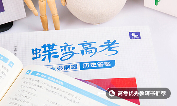 高考历史新航路开辟的知识点 高考历史新航路开辟的知识点