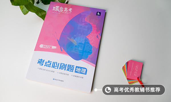 地理环境包括哪些方面 地理环境包括哪些方面