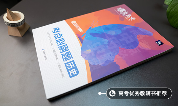 百家争鸣的历史影响 百家争鸣的历史影响