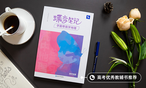 河流侵蚀的类别有哪些 河流侵蚀的类别有哪些