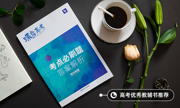 高中物理的解题技巧有哪些 高中物理的解题技巧有哪些