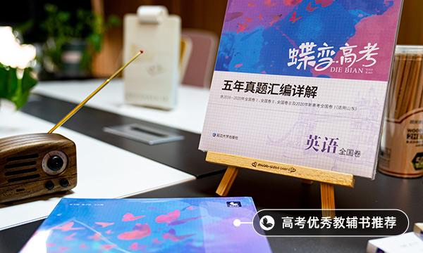 2022高考英语作文评分标准有哪些 2022高考英语作文评分标准有哪些