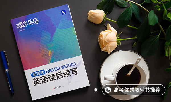 高三怎样提高英语成绩 有什么方法 高三怎样提高英语成绩 有什么方法