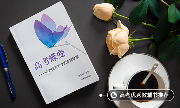 怎样提高政史地生成绩 有什么方法 怎样提高政史地生成绩 有什么方法