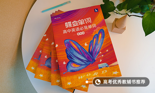 2022高考英语作文万能句子 万能金句 2022高考英语作文万能句子 万能金句
